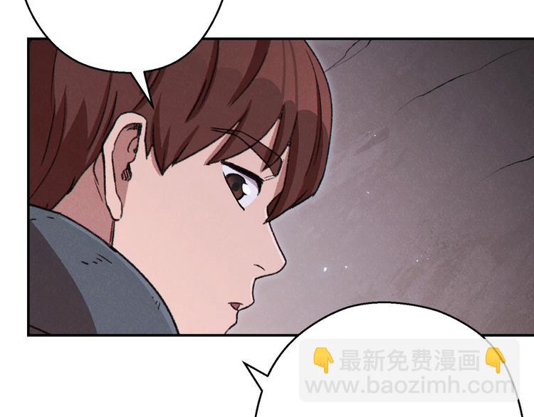 第69话 我要这只蚂蚁的全部！50