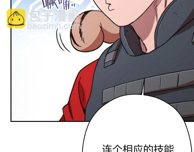 第69话 我要这只蚂蚁的全部！56