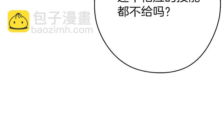 第69话 我要这只蚂蚁的全部！57