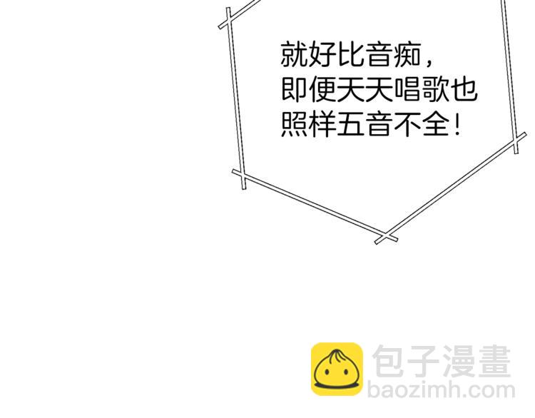 第69话 我要这只蚂蚁的全部！60