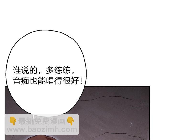 第69话 我要这只蚂蚁的全部！61