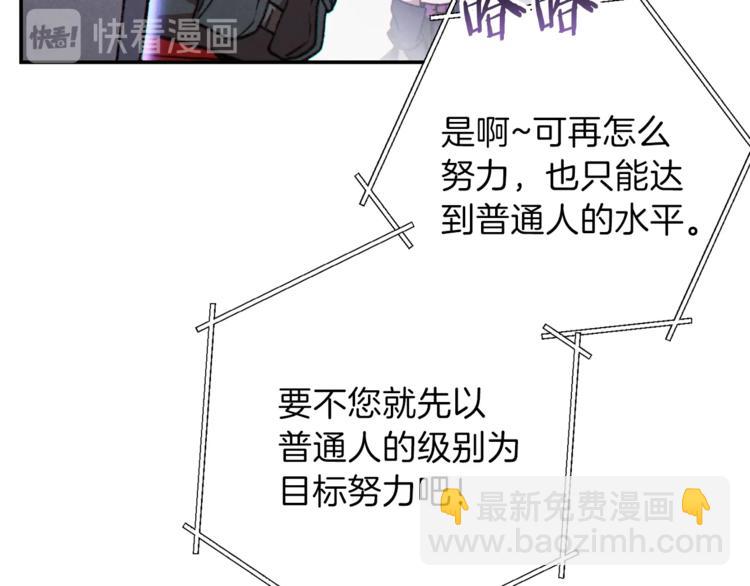 第69话 我要这只蚂蚁的全部！63