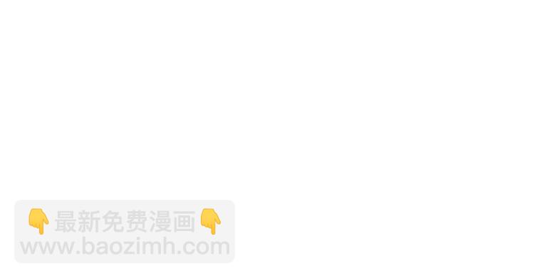 第69话 我要这只蚂蚁的全部！68