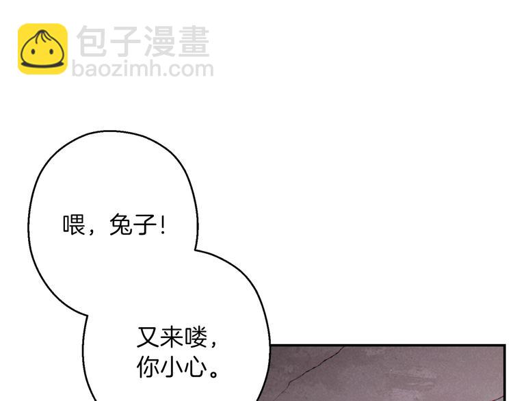 第69话 我要这只蚂蚁的全部！69