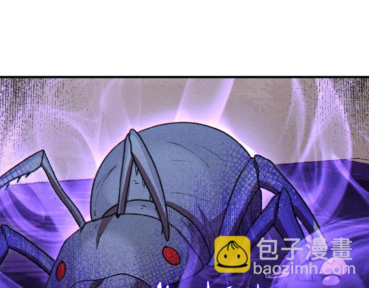 第69话 我要这只蚂蚁的全部！7