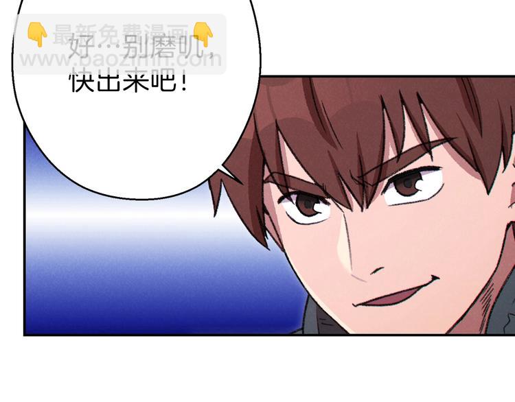 第69话 我要这只蚂蚁的全部！72