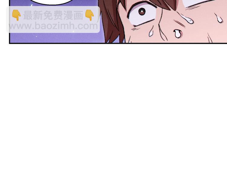 第69话 我要这只蚂蚁的全部！78