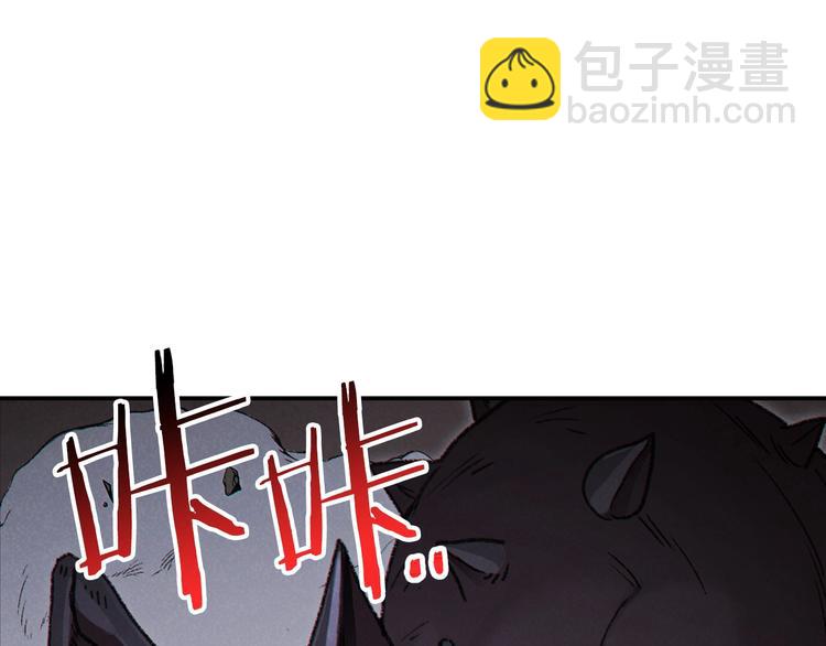 第69话 我要这只蚂蚁的全部！79