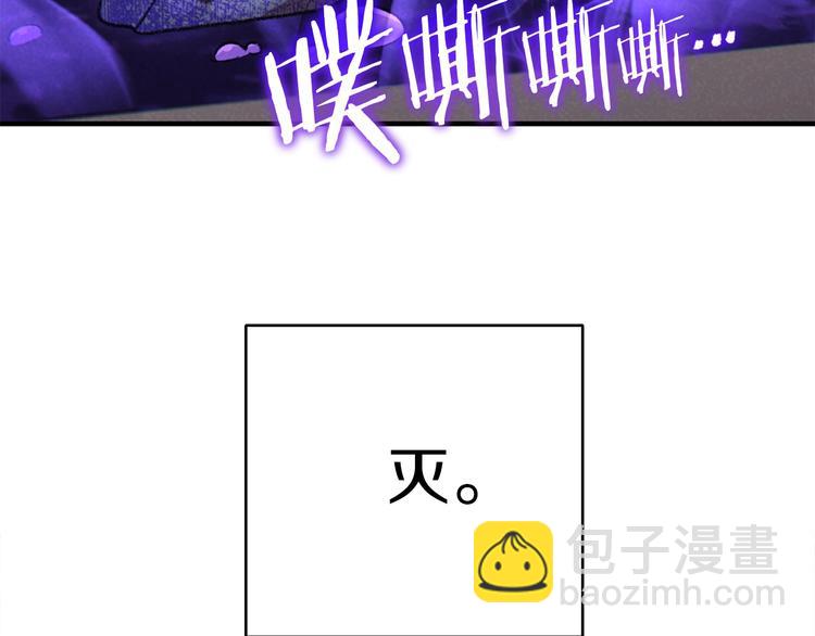 第69话 我要这只蚂蚁的全部！8