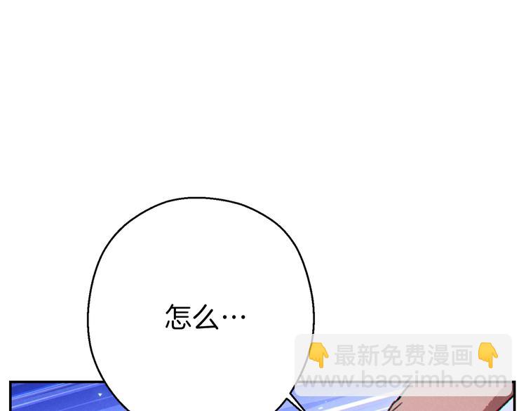 第69话 我要这只蚂蚁的全部！86