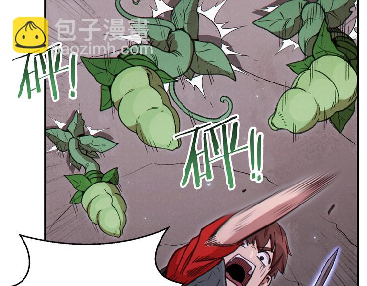 第69话 我要这只蚂蚁的全部！89