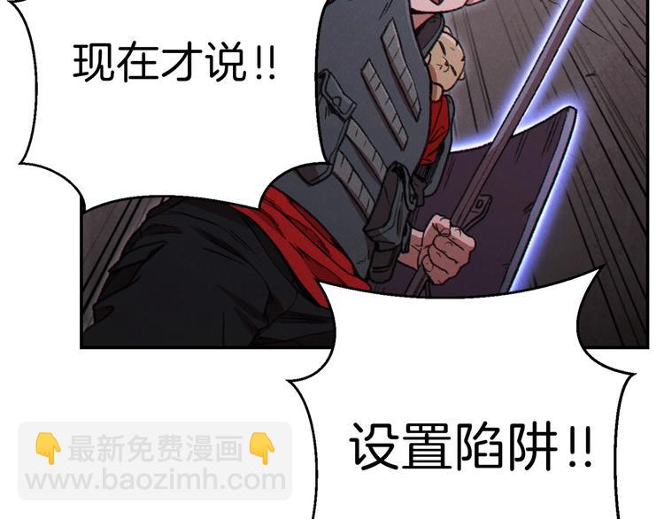 第69话 我要这只蚂蚁的全部！90