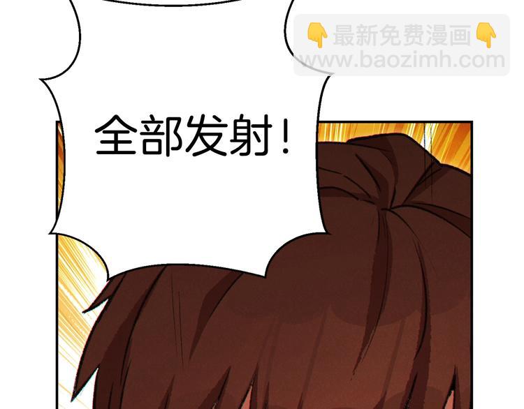 第69话 我要这只蚂蚁的全部！92