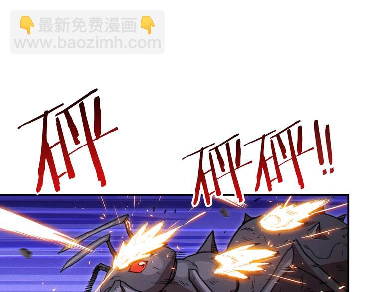 第69话 我要这只蚂蚁的全部！95