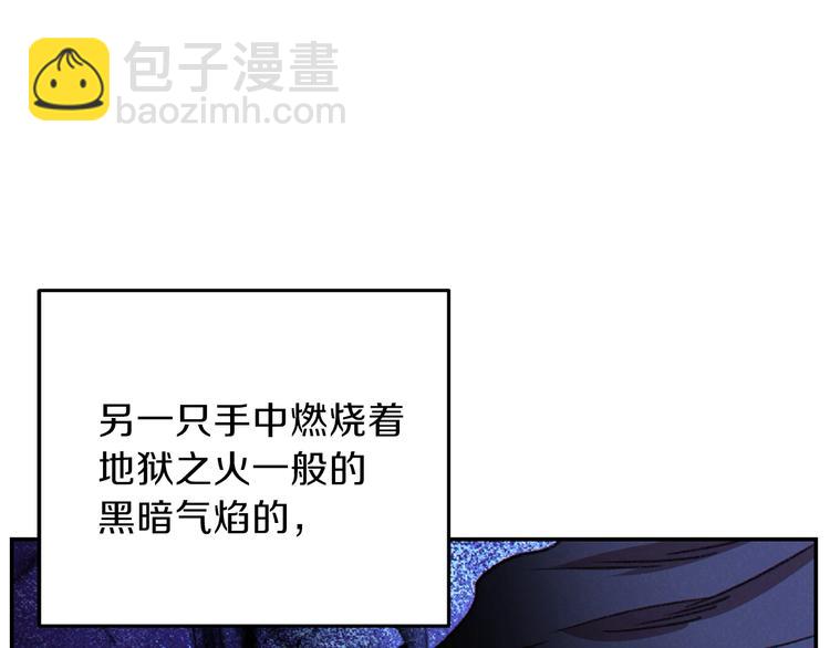 第70话 你在教我做事啊？103
