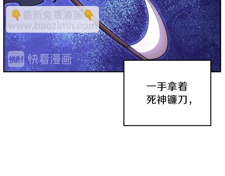 第70话 你在教我做事啊？106