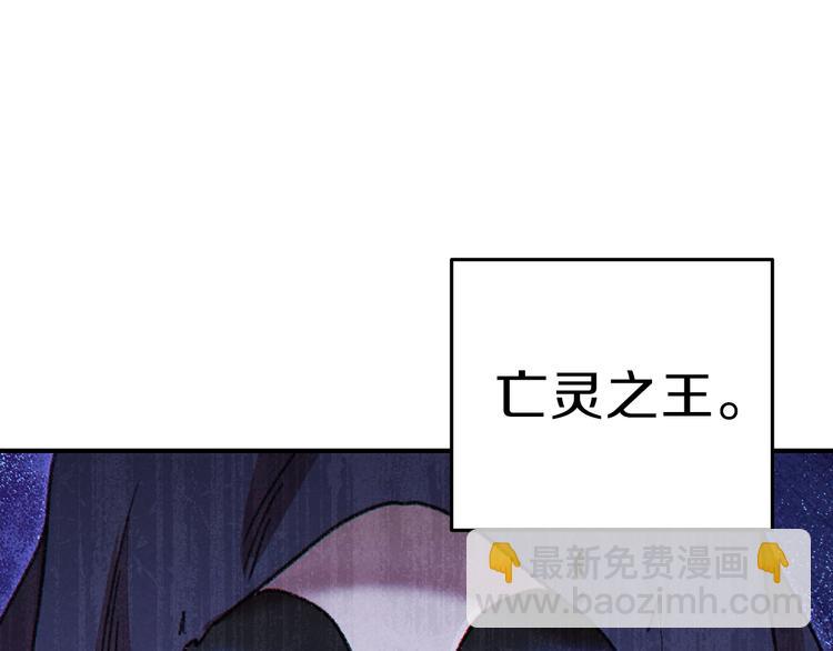 第70话 你在教我做事啊？109