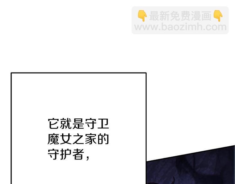 第70话 你在教我做事啊？111