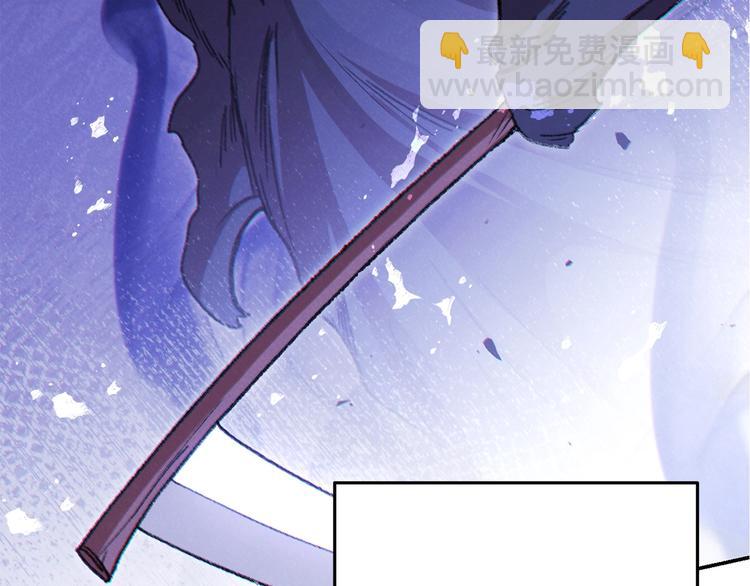 第70话 你在教我做事啊？113