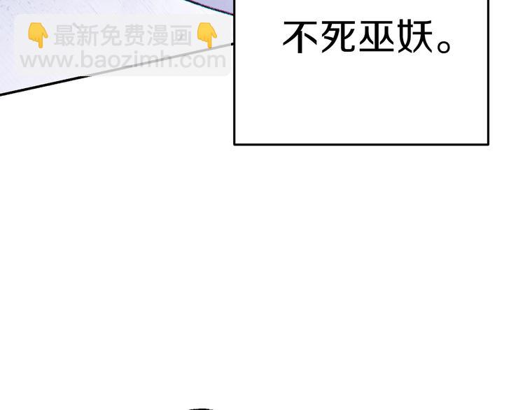 第70话 你在教我做事啊？114