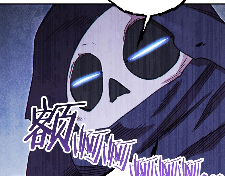第70话 你在教我做事啊？116