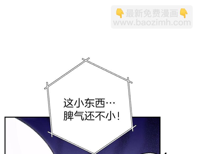 第70话 你在教我做事啊？12