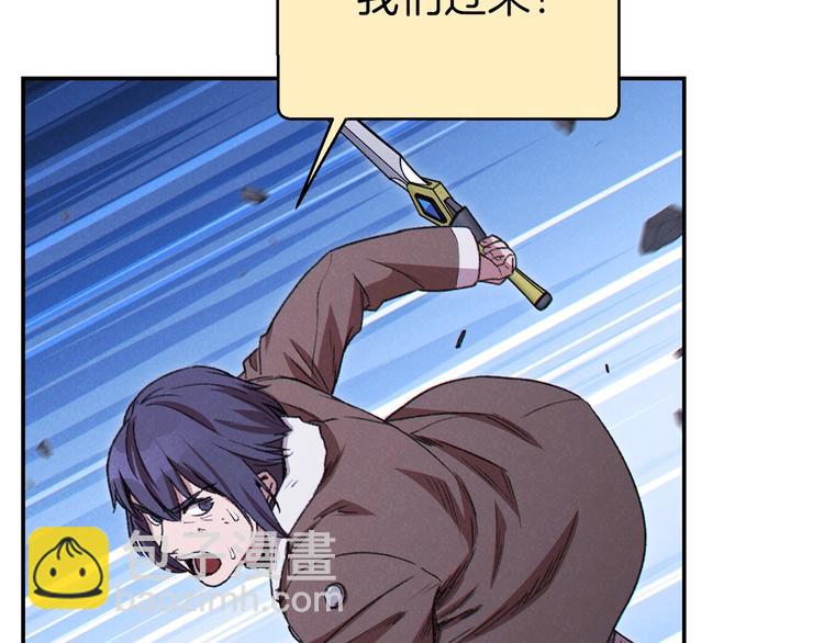 第70话 你在教我做事啊？123
