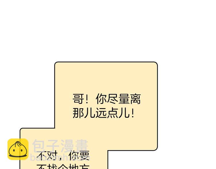 第70话 你在教我做事啊？125