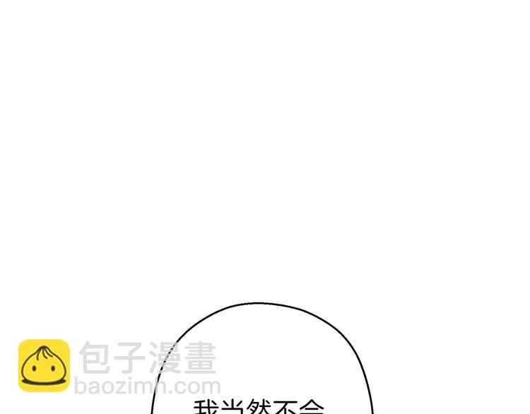 第70话 你在教我做事啊？128