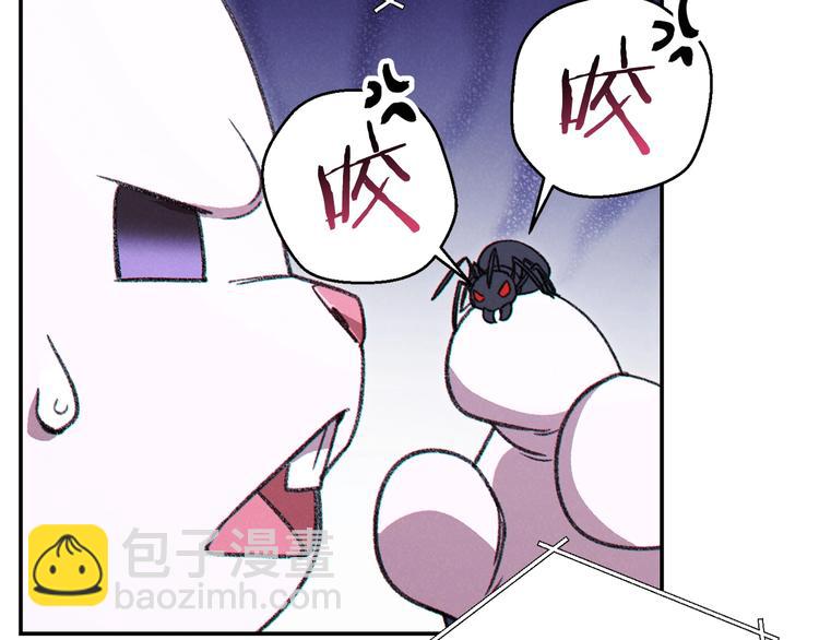 第70话 你在教我做事啊？13