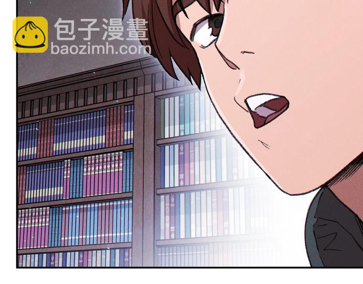 第70话 你在教我做事啊？130