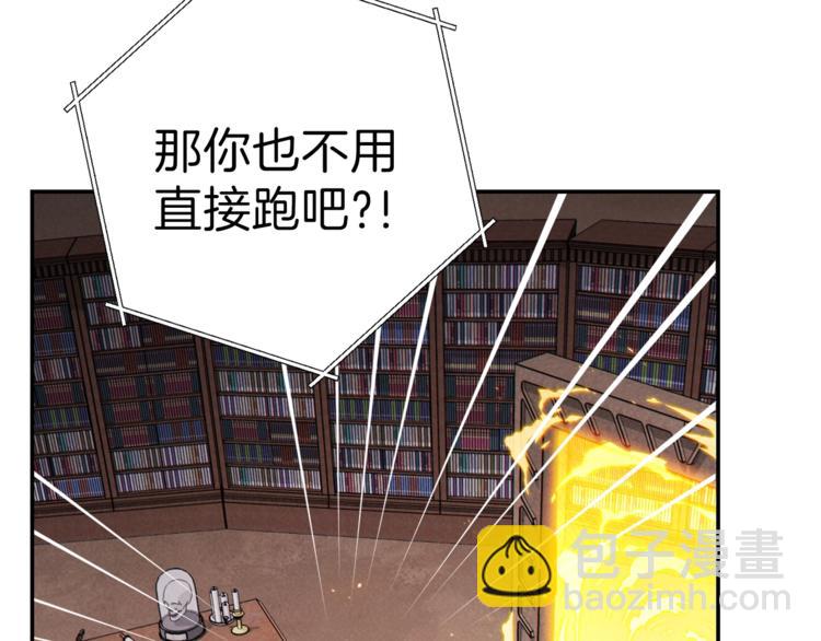 第70话 你在教我做事啊？133