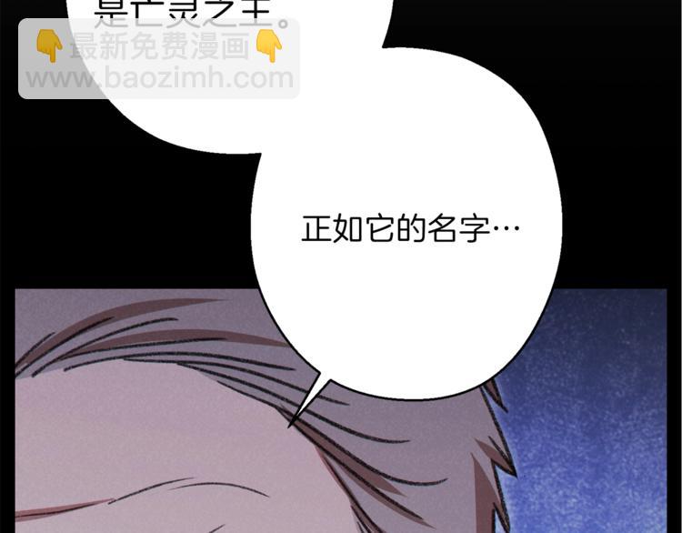 第70话 你在教我做事啊？143