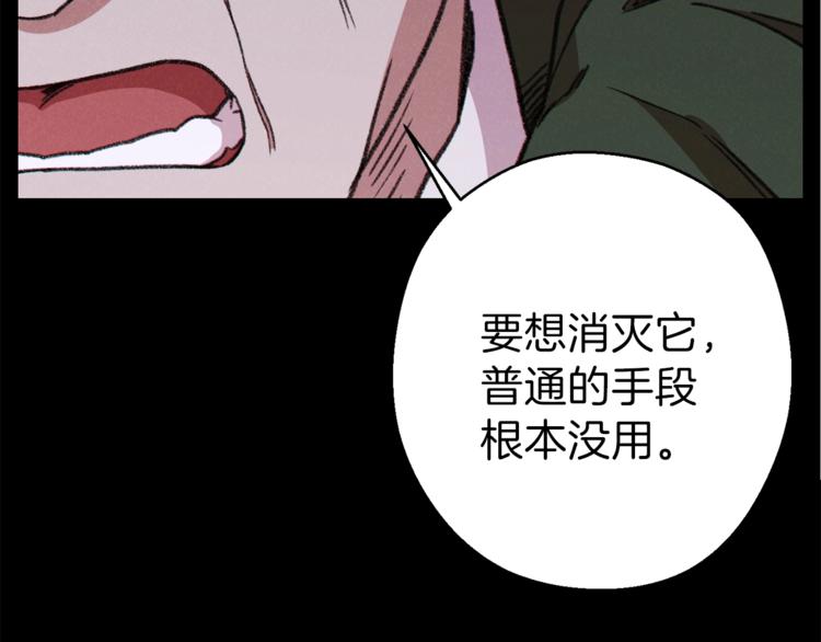 第70话 你在教我做事啊？145