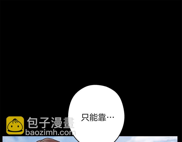 第70话 你在教我做事啊？147