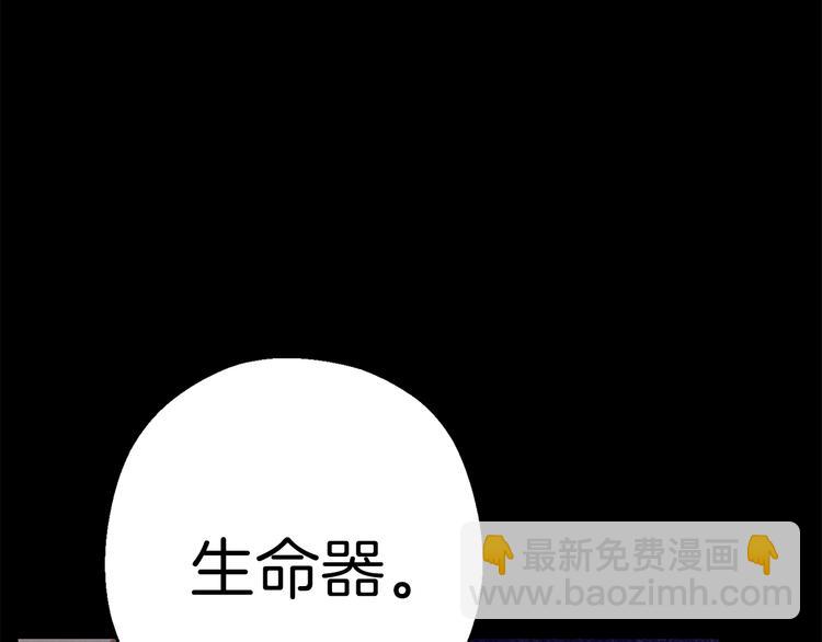 第70话 你在教我做事啊？149