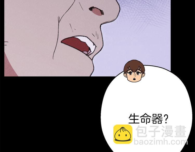 第70话 你在教我做事啊？151