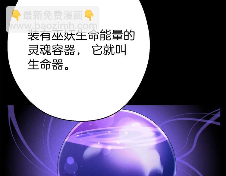 第70话 你在教我做事啊？153