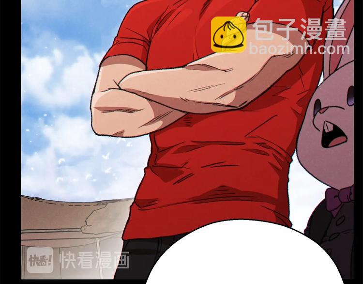 第70话 你在教我做事啊？157