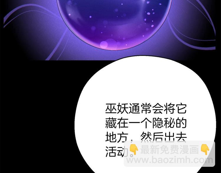 第70话 你在教我做事啊？158