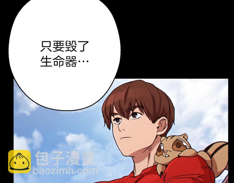 第70话 你在教我做事啊？160