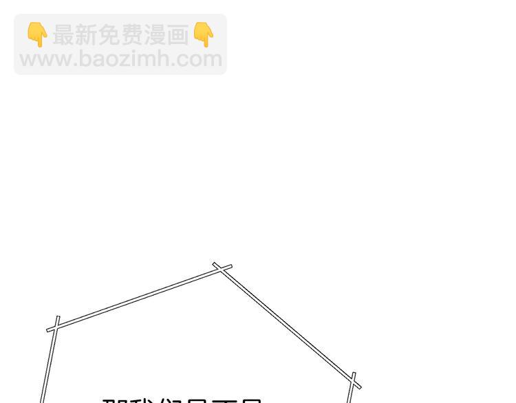 第70话 你在教我做事啊？164