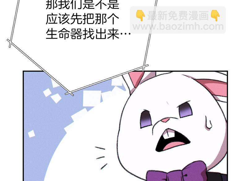第70话 你在教我做事啊？165