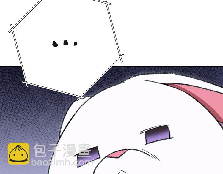 第70话 你在教我做事啊？167