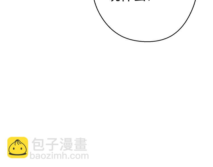 第70话 你在教我做事啊？172