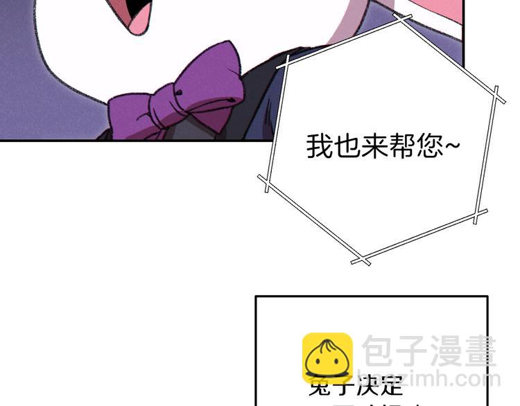 第70话 你在教我做事啊？174