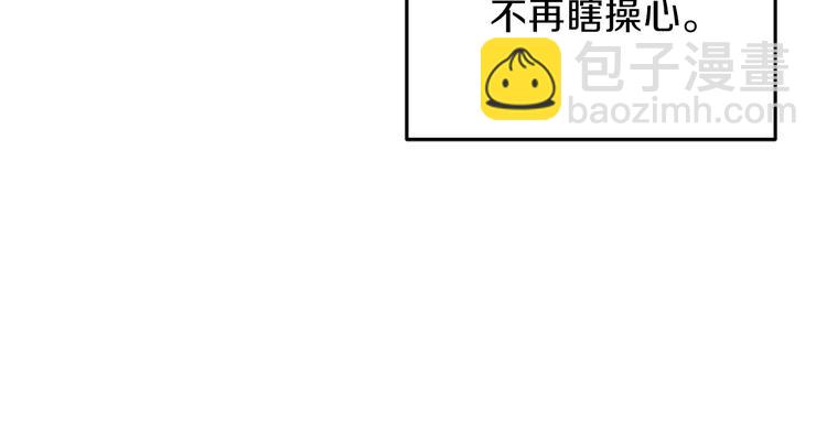 第70话 你在教我做事啊？175