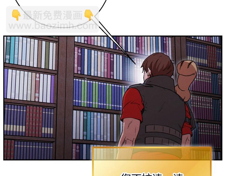 第70话 你在教我做事啊？177