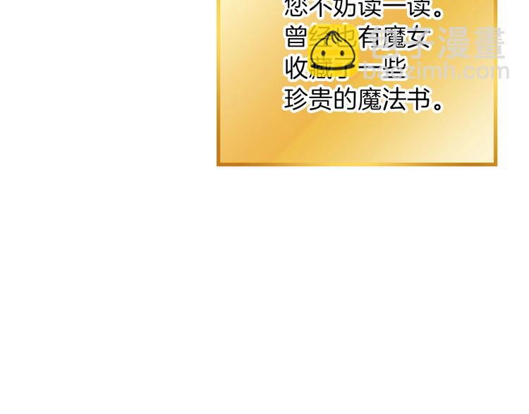 第70话 你在教我做事啊？178