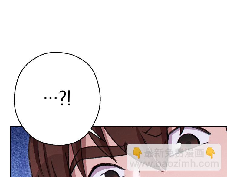 第70话 你在教我做事啊？179
